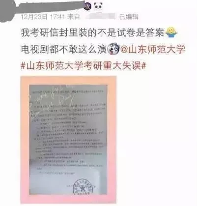 考研3.jpg
