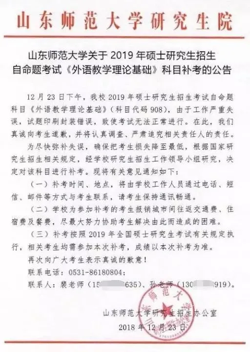 考研4.jpg