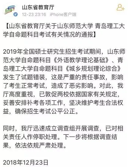 考研5.jpg