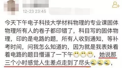 考研7.jpg