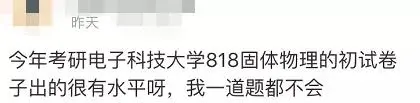 考研6.jpg