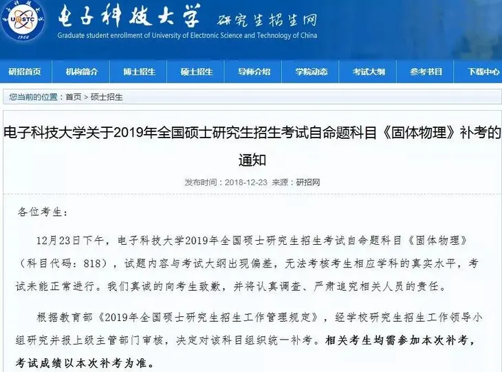 考研8.jpg