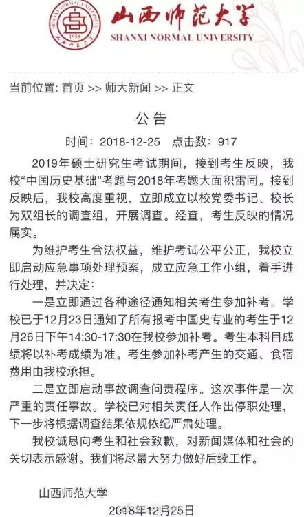 考研11.jpg