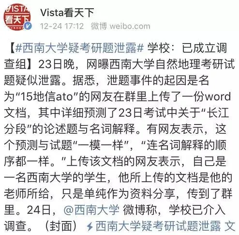 考研12.jpg