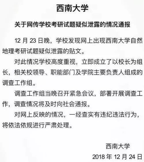 考研13.jpg