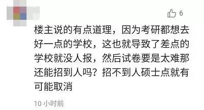 考研16.jpg