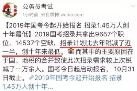 考研18.jpg