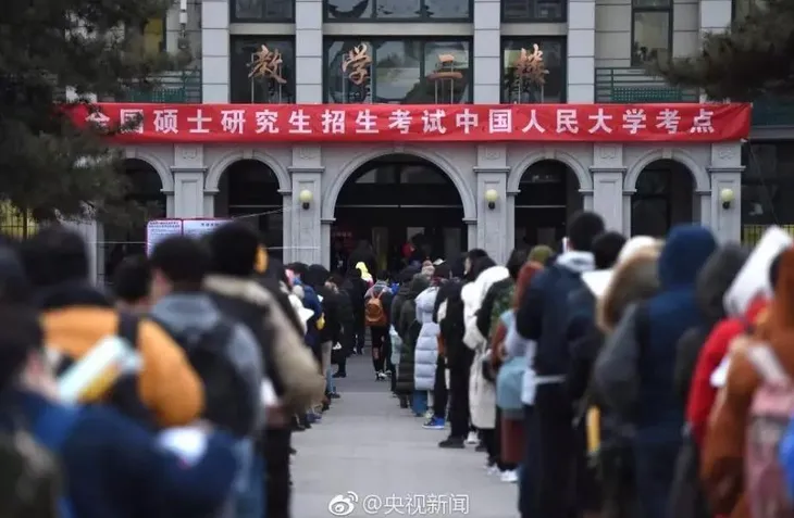 考研25.jpg