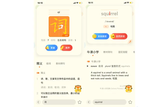 屏幕快照 2019-01-03 上午9.08.20.png