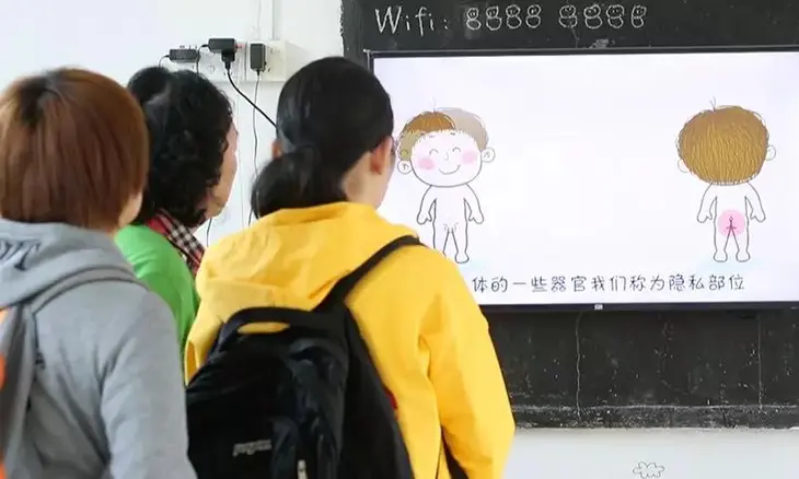 乡村性教育5.jpg