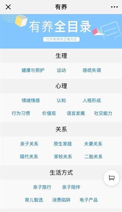 微信生态研究生文2.jpg