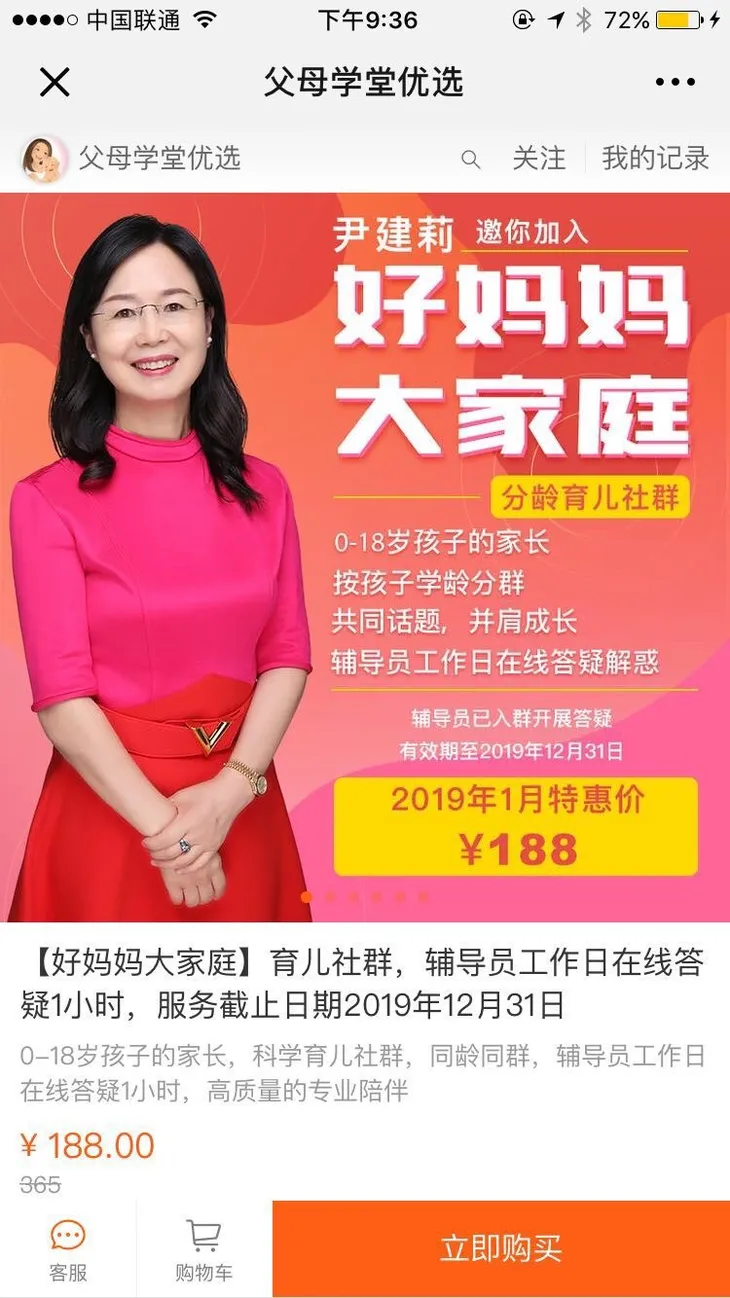 微信生态研究生文7.jpg