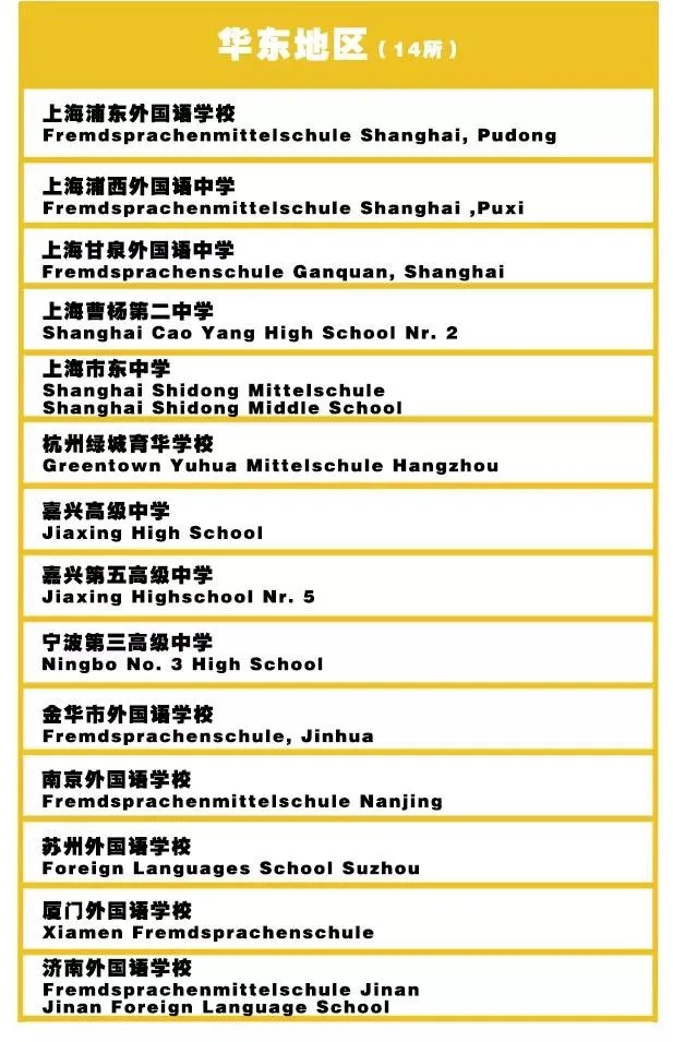 德国留学9.jpg