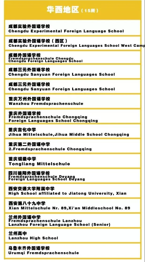 德国留学7.jpg