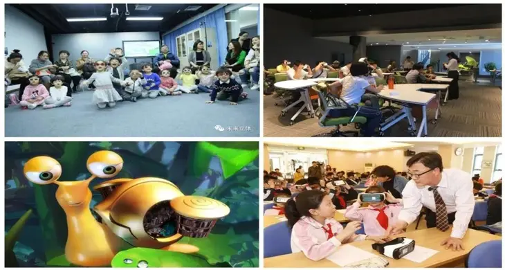 人工智能下智慧课堂13.jpg
