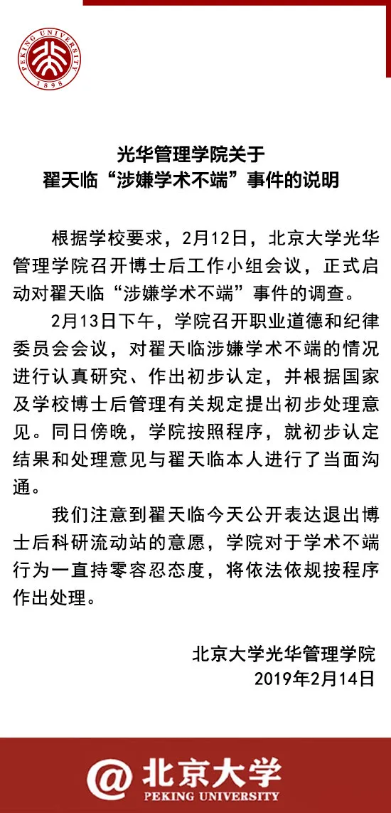 7a27bd3ely1g0645udacbj20fa0vr0wn.jpg