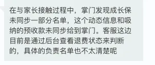 屏幕快照 2019-02-23 下午3.26.36.png