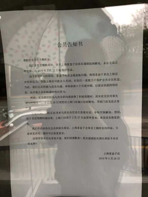 微信图片_20190303143154.jpg