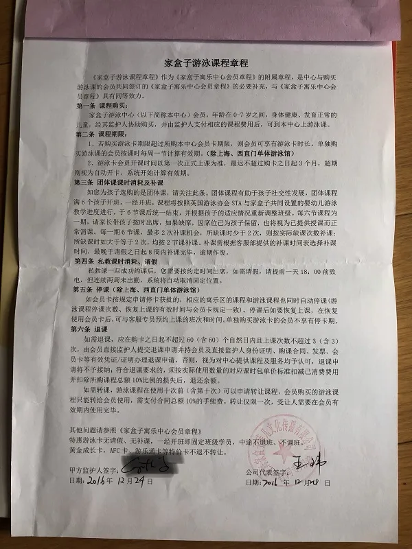 微信图片_20190303182607.jpg