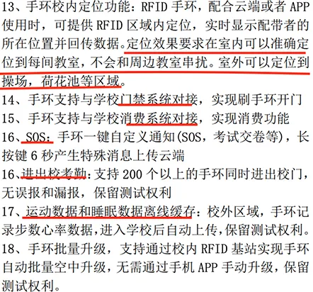 屏幕快照 2019-03-06 21.41.57.png