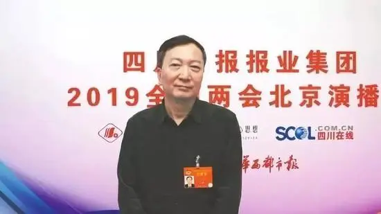 四川大学校长.jpg