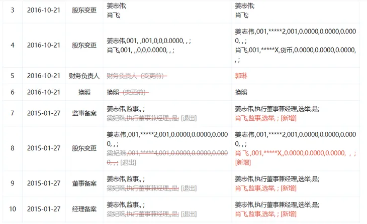 微信截图_20190312031756.png