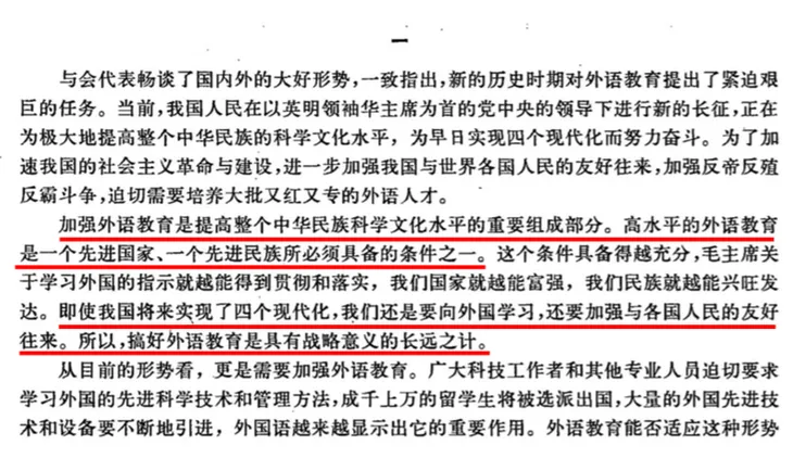 韩宝成图1.png