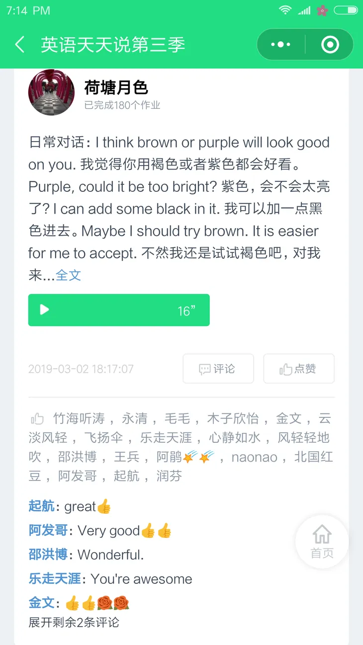 微信图片_20190326000957.png