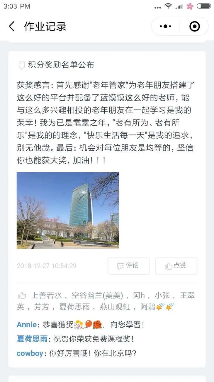 微信图片_20190326151058.jpg
