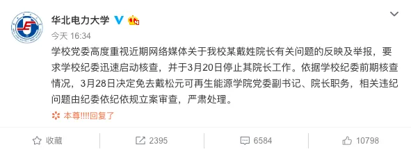 屏幕快照 2019-03-28 下午10.15.36.png