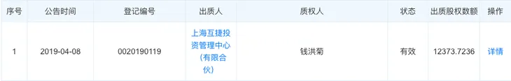 屏幕快照 2019-04-11 下午7.08.16.png