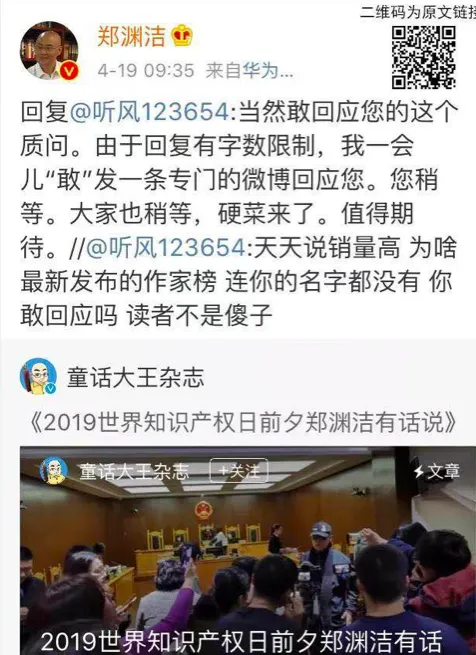 屏幕快照 2019-04-20 下午9.38.23.png