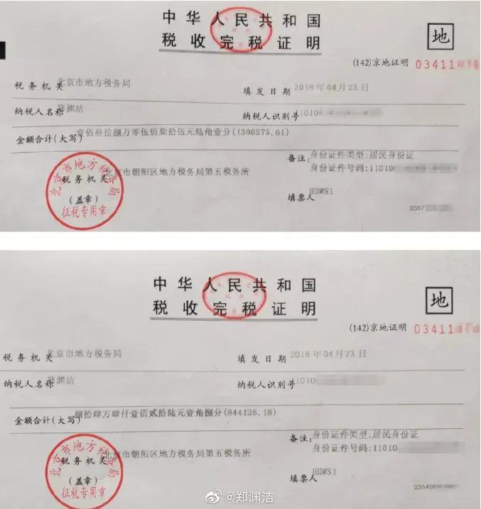 屏幕快照 2019-04-20 下午10.18.47.png