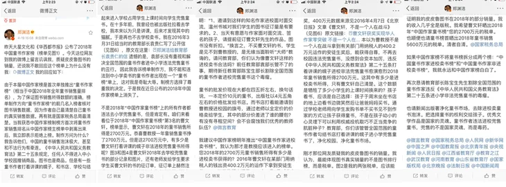 屏幕快照 2019-04-21 上午2.58.11.png