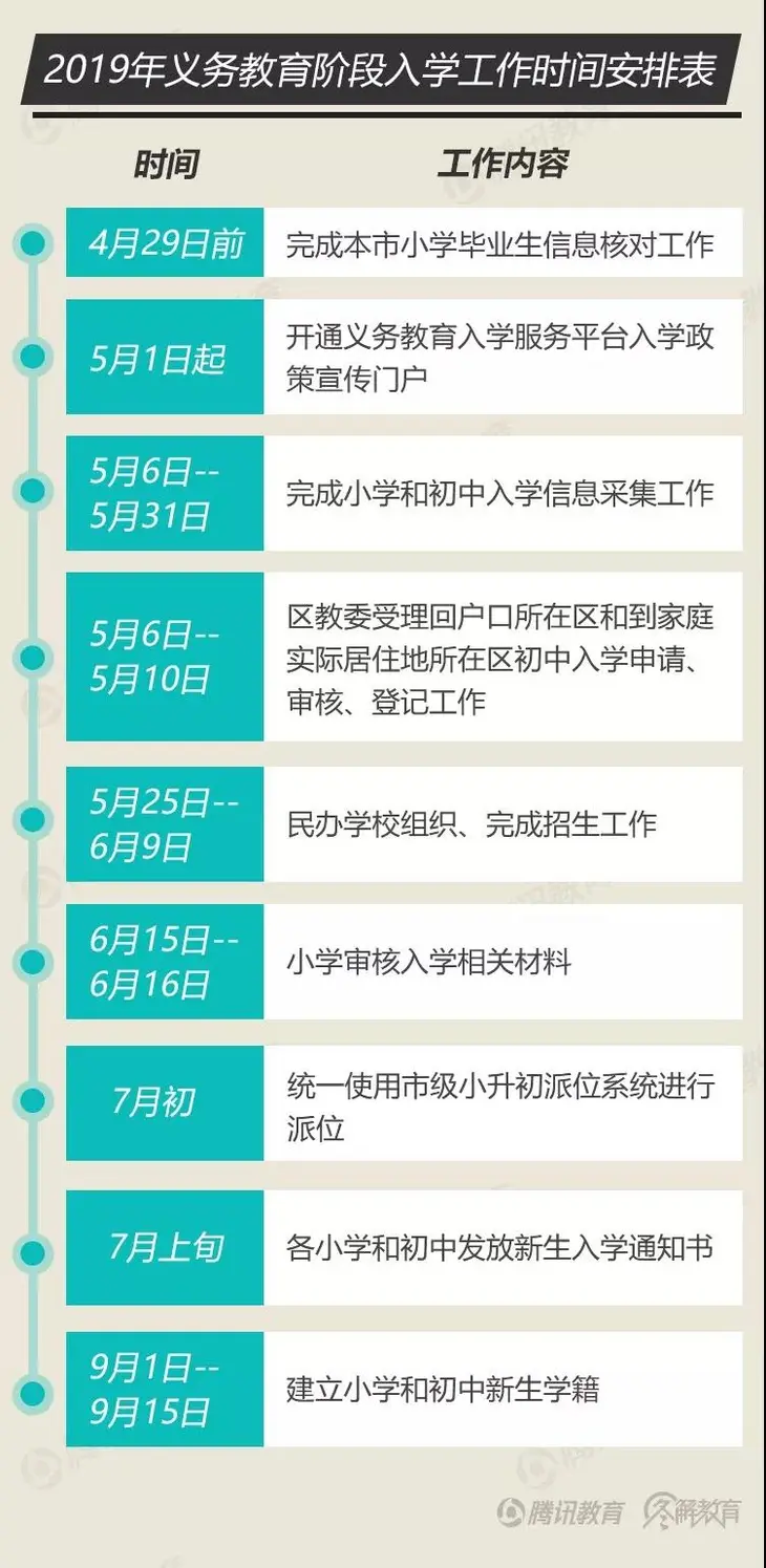 微信图片_20190422165454.jpg