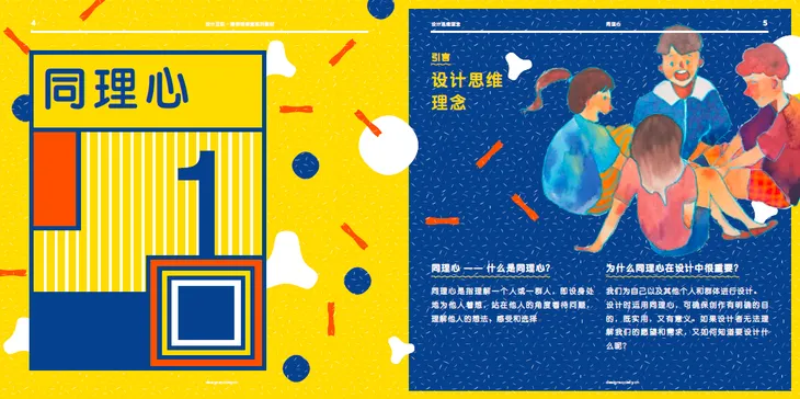 微信图片_20190610105040.png