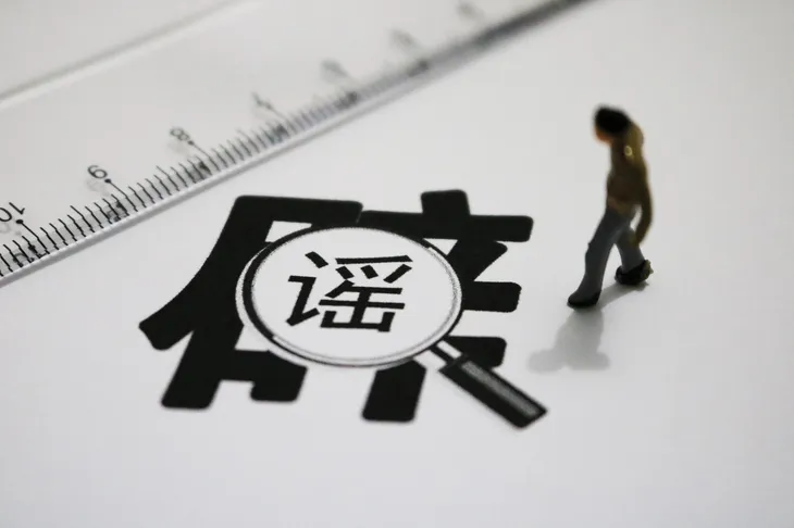 图虫创意-533129849518817318.jpg