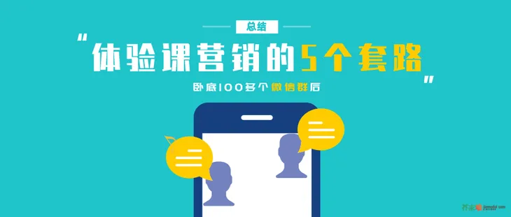 默认标题_公众号封面首图_2019.06.27 (1).png