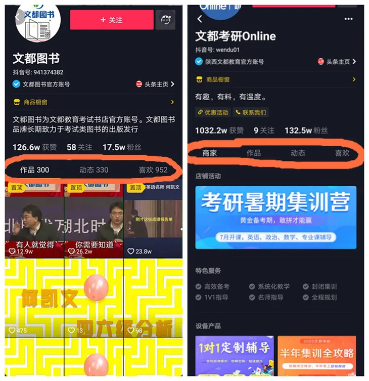 Screenshot_20190705_133338_com.ss.android.ugc.aweme_副本_副本.jpg