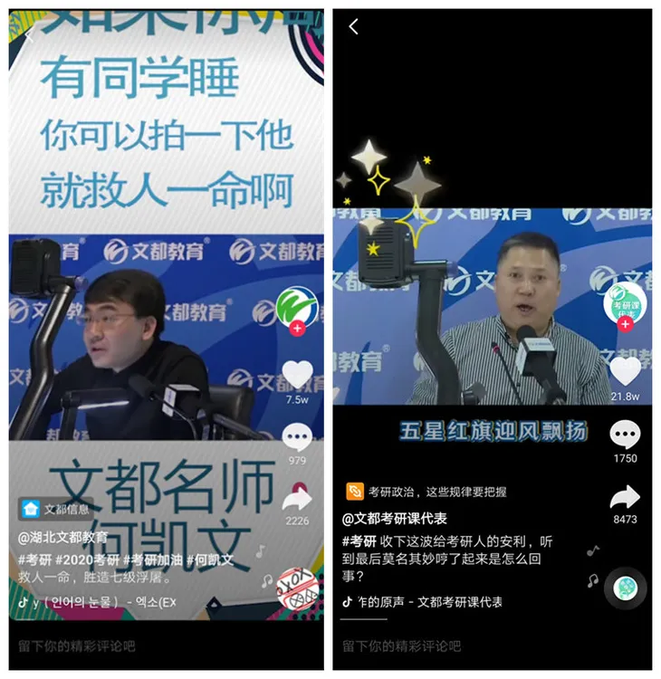 Screenshot_20190704_000646_com.ss.android.ugc.aweme_副本_副本.jpg