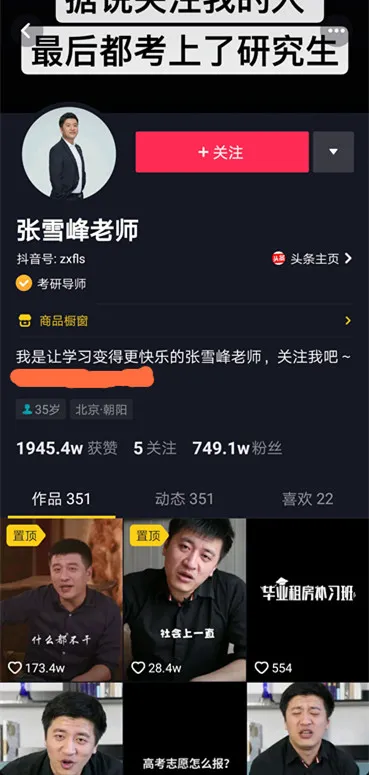 Screenshot_20190704_023740_com.ss.android.ugc.aweme_副本.jpg