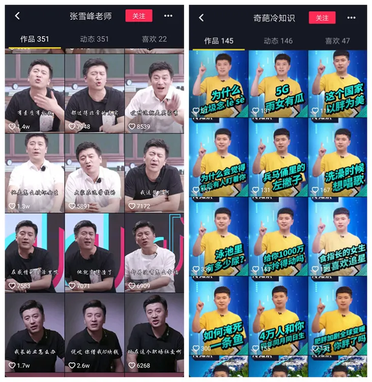 Screenshot_20190704_025406_com.ss.android.ugc.aweme_副本_副本.jpg