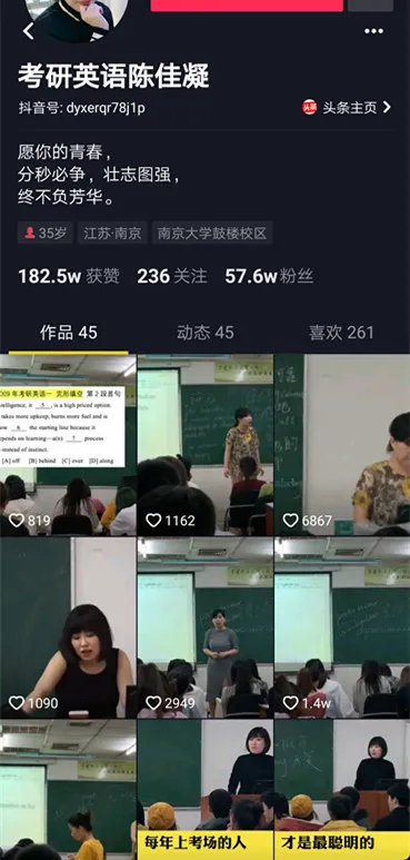 Screenshot_20190704_210151_com.ss.android.ugc.aweme_副本.jpg