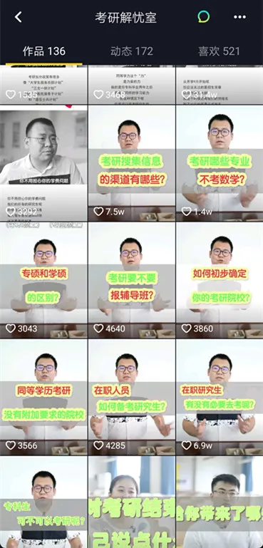 Screenshot_20190704_212709_com.ss.android.ugc.aweme_副本.jpg