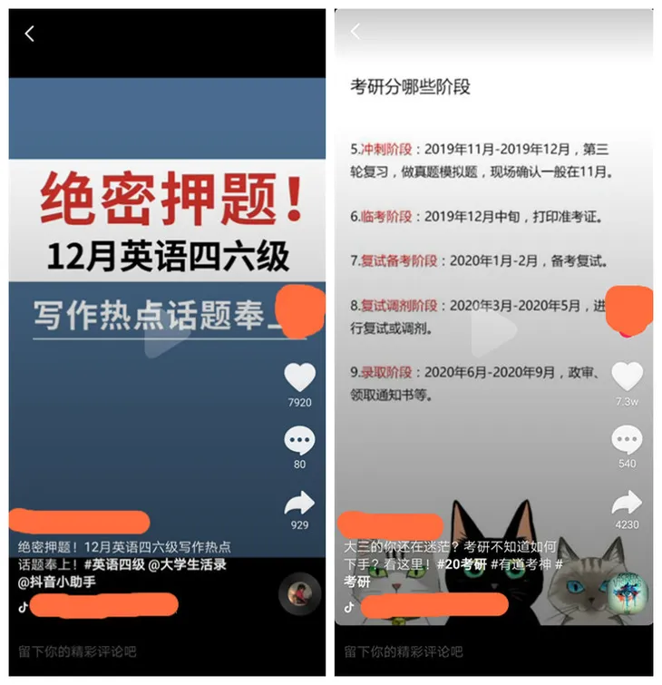 Screenshot_20190704_215006_com.ss.android.ugc.aweme_副本_副本.jpg