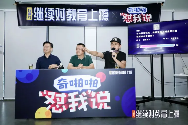 怼我说1.jpg