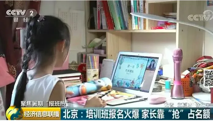 屏幕快照 2019-07-22 下午2.09.17.png