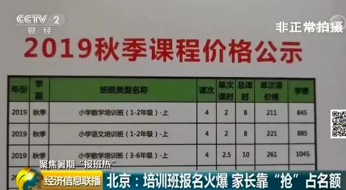 屏幕快照 2019-07-22 下午2.17.21.png