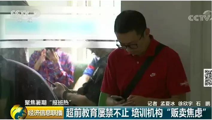 屏幕快照 2019-07-22 下午2.29.05.png