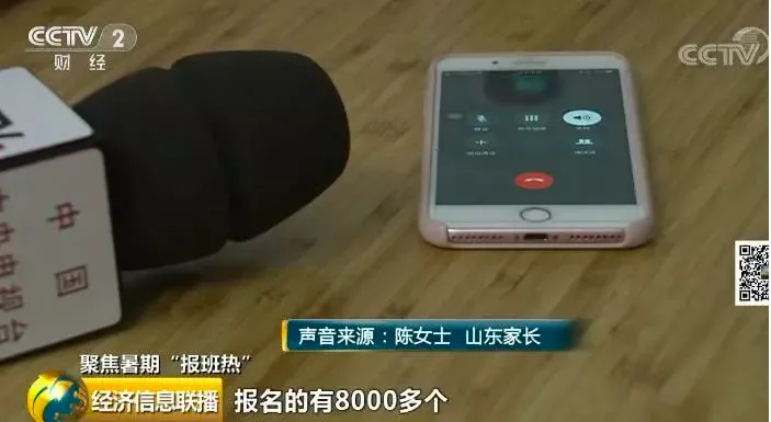 屏幕快照 2019-07-22 下午2.34.11.png